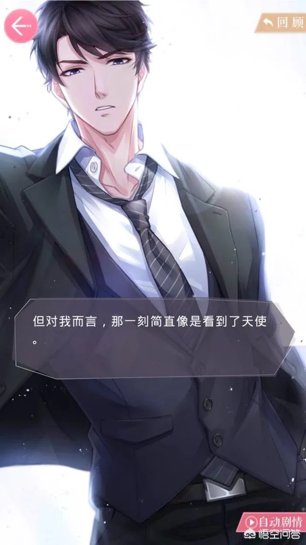 《恋与制作人》中李泽言到底是什么样的人?