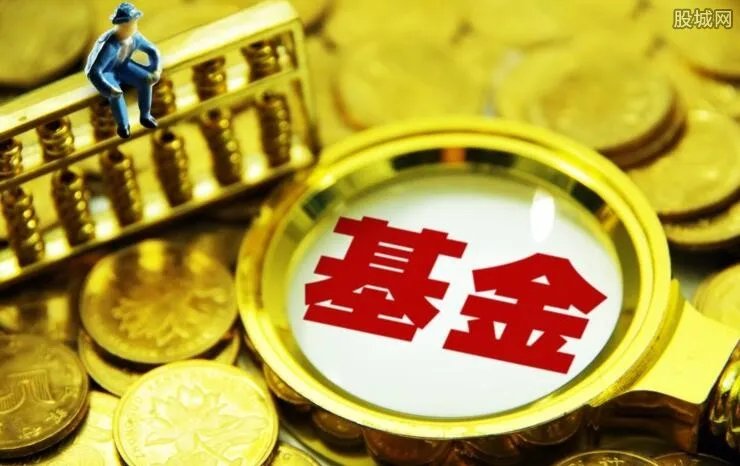 基金是怎么赚钱的 看完你就明白了！