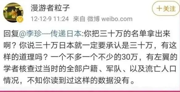湖北大学教师梁艳萍,颠覆历史事实,长期发表“侮国”言论,怎么评价?