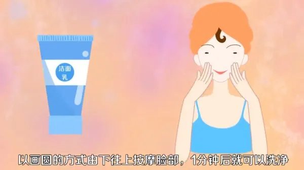 日常护肤的正确步骤顺序