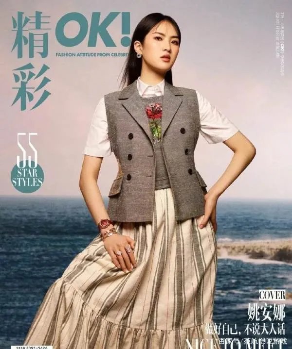 华为二公主姚安娜单曲上线,她的唱功如何?