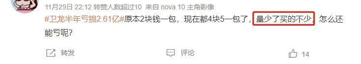 卫龙辣条是怎么跌下神坛的?
