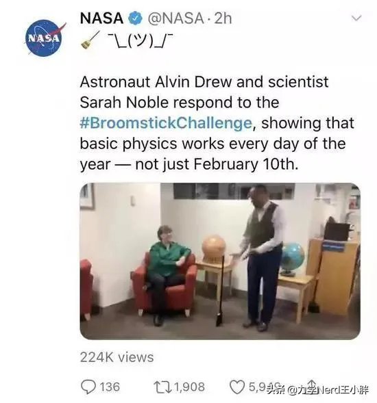 扫帚为什么能立起来?这其中有什么科学道理?