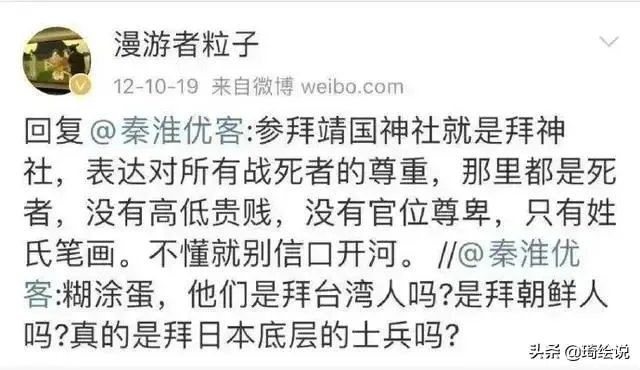 湖北大学教师梁艳萍,颠覆历史事实,长期发表“侮国”言论,怎么评价?