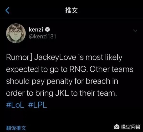 JKL再爆猛料!加盟RNG把小虎挤成上单,Uzi变成中单,狼行直接退役,你怎么看?