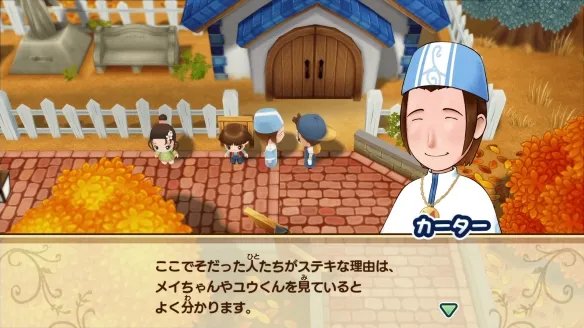 《牧场物语再会矿石镇》克里夫恋爱事件玩法心得分享