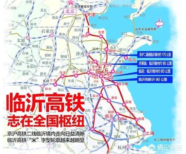 京沪二线和京沪高铁路线有什么不同?