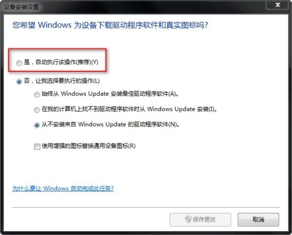 iphone5连接电脑能充电,电脑显示没法识别USB