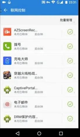 《CF》手游运输船隐身BUG卡法教程