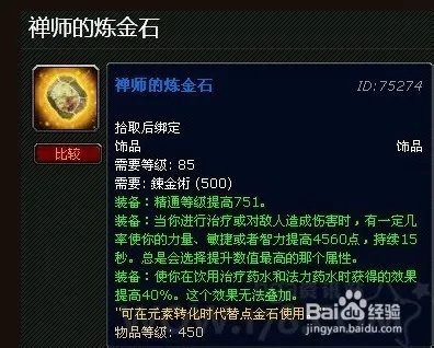 黄金莲哪里多?黄金莲怎么种?黄金莲有什么用