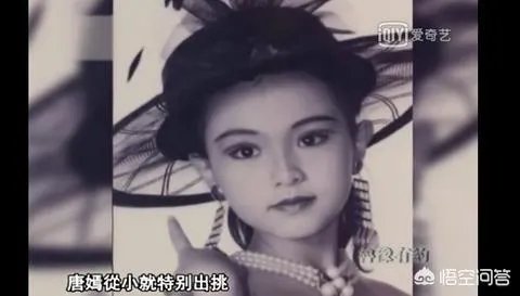 如何评价演员唐嫣?
