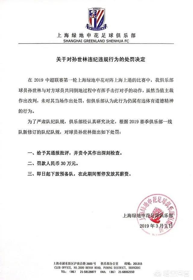 赵旭日、戴琳、秦升、周挺组成的后防线,能防住梅西吗?