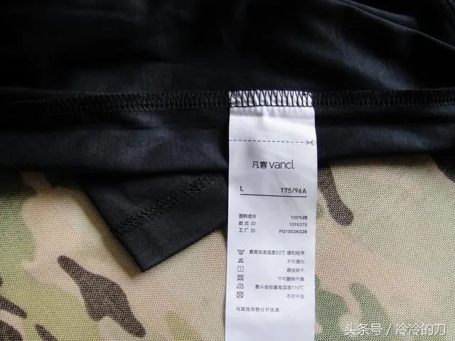 你在凡客诚品买过东西吗?体验怎么样?