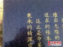 精彩在WO 年度WCDMA制式手机横向评测