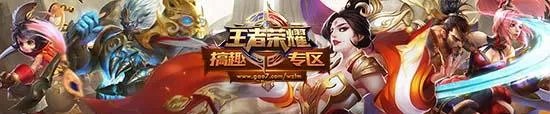 《王者荣耀》东皇太一什么时候出 东皇太一多久才出