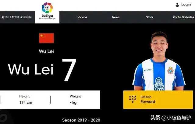 张天爱造访西班牙人俱乐部，为什么没有和武磊互动？
