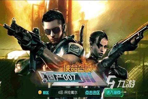 飞行射击游戏排行榜前十名2021 好玩的飞行射击游戏合集推荐
