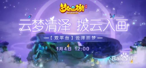 梦幻西游人物属性关系及其运用(完整攻略版一)