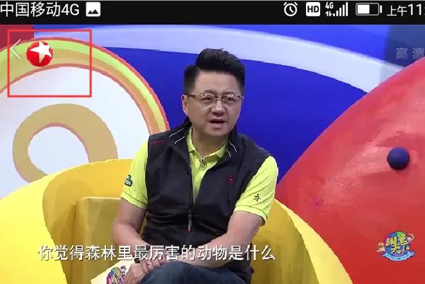 如何在手机上收看东方卫视在线直播?
