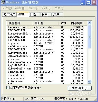 LOL老是崩溃一进游戏就会崩溃,游戏也重新下载过了还是不行,怎么处理?