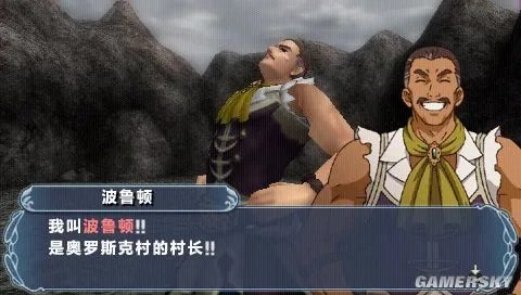 《幻想水浒传:百年交织》PSP中文版下载发布