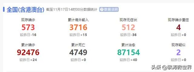 穆里奇选择与沧州雄狮解约因为长期无法与家人见面