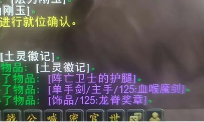 魔兽世界tbc格鲁尔掉落物品都有哪些？
