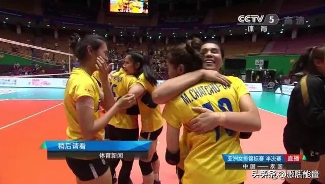 战胜中国女排之后,泰国女排教练达奈一脸平静的样子,显得并不兴奋,这是怎么一回事?