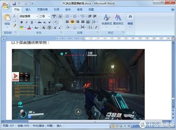 LOL玩家测评—钛度鼠标 智能版(附部分与罗技G100S对比)