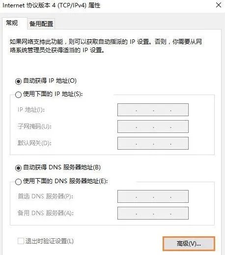 win10启用netmeeting的方法?