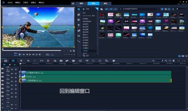 会声会影2018序列号