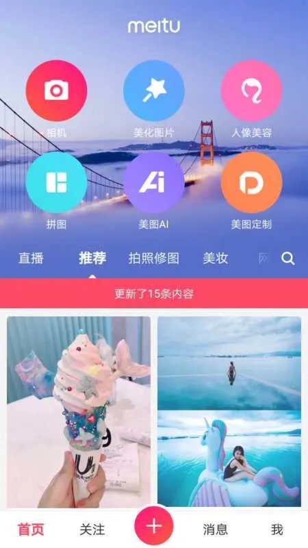 能设计图片的软件