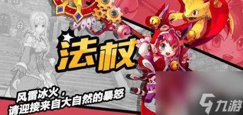 幻想神域好玩吗烧钱吗 新手最强职业攻略详解
