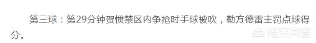 亚冠上港牌过山车真过瘾!三度落后,三次扳平,客战3:3踢平悉尼FC。你怎么看?