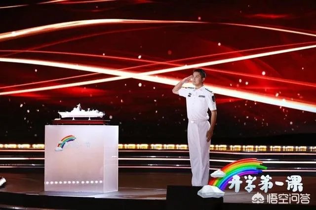 看完2019开学第一课,你有什么感想?对孩子有什么教育意义?