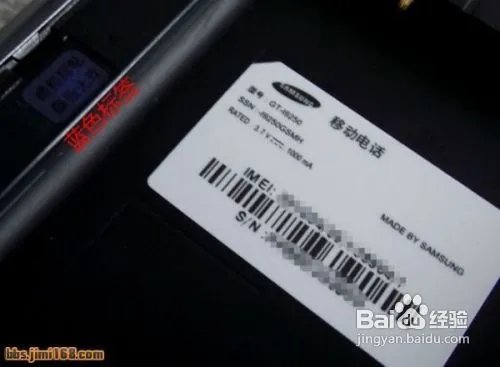 【数码】i9250日版与欧版的鉴别方法