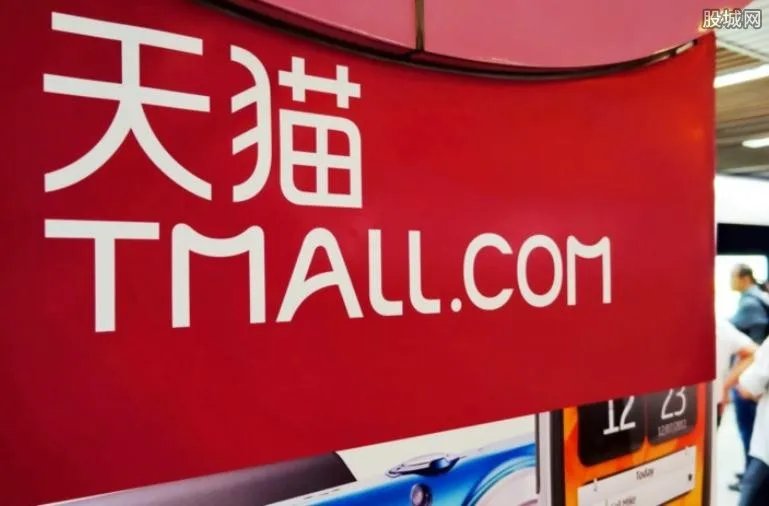 天猫积分有什么用 天猫积分怎么兑换现金