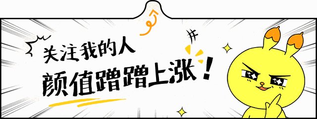 腐团被p图