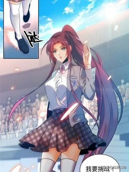 全职法师莫凡最后和谁结婚了?