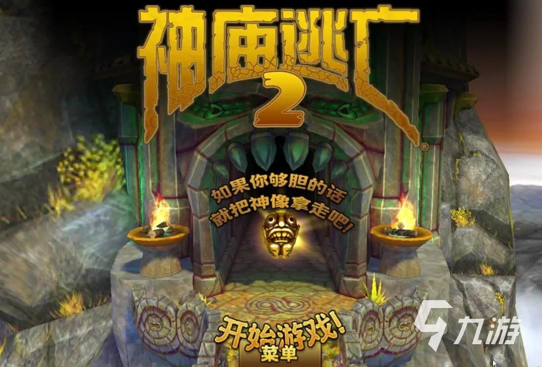 2023大型单机游戏大全免费有哪些 好玩的单机游戏推荐