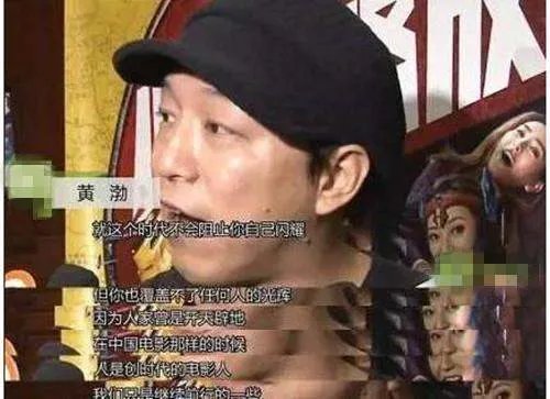 你怎么看黄渤金马奖直播失误他用机智撑了17分钟 ?
