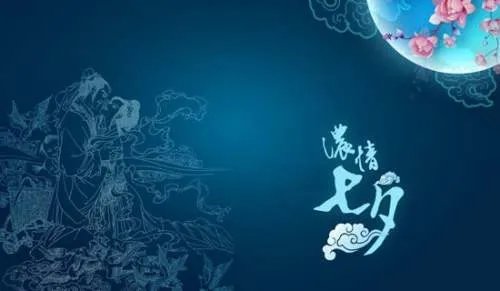七夕的伤感日志