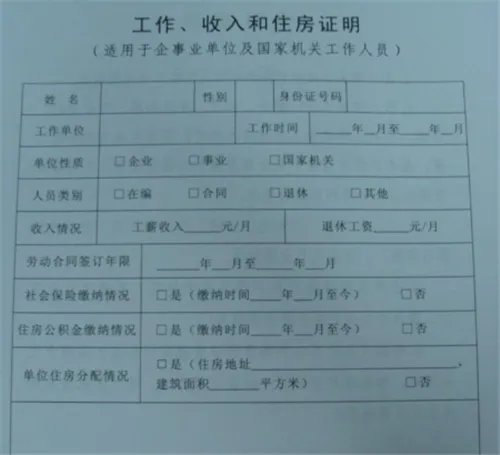 西安市公租房收费标准是什么