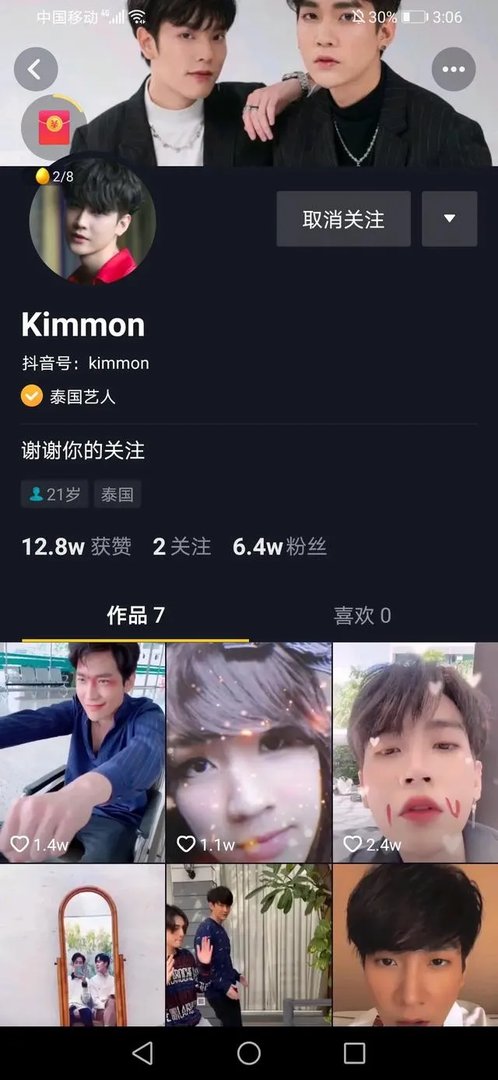 椰奶cp是谁？