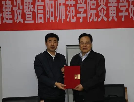 炎黄学研究院在哪里成立了?