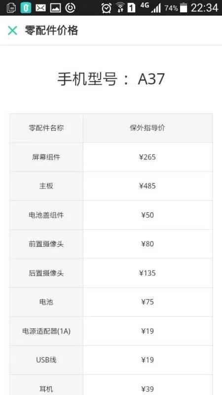 oppor15星云渐变