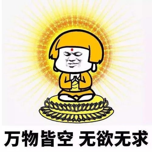 什么叫佛系是什么意思