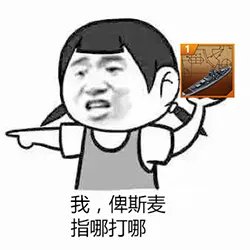 《二战风云2》海图竟然可以这么玩!