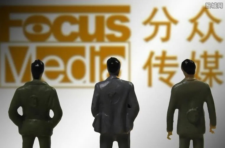 上海分众传媒公司怎么样 来看最新消息