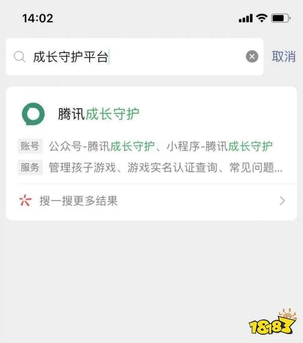 王者荣耀实名认证怎么修改 实名认证修改方法介绍